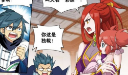 斗破苍穹漫画下拉,热血少年逆天崛起，探寻神秘家族之谜