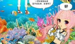 漫画人鱼,海洋深处的美丽传奇