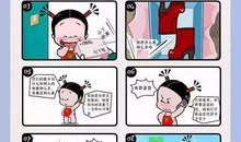 合格漫画,合格作品的深度解析